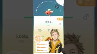 Pokemon GO - 2026年1月14日|13時0分