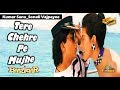Tere Chehre Pe Mujhe Pyar Nazar Sonic Jhankar Baazigar 1993 Kumar Sanu Sona GEET MAHAL