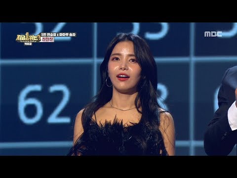[HOT] The result of Pyeon Seungyup X Solar, 다시 쓰는 차트쇼 지금 1위는? 20190524 Video
