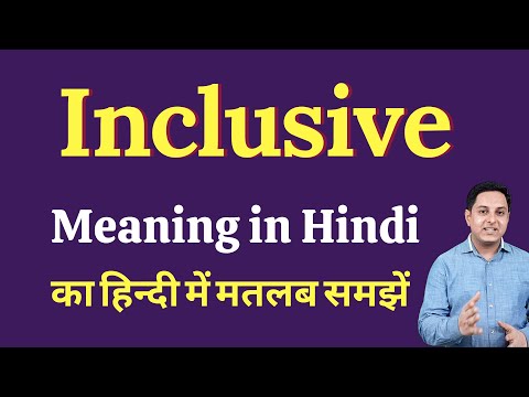 Inclusive meaning in Hindi | Inclusive ka kya matlab hota hai | Spoken English Class