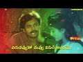 Pawan Kalyan Tholi Prema Heart Touching Love Whatsapp Status Telugu Status Videos