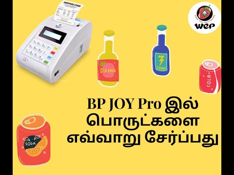 Billing Machines