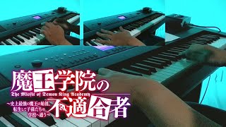 Download lagu Maou Gakuin no Futekigousha ED - Hamidashimono (Tomori Kusunoki) // Instrumental COVER mp3