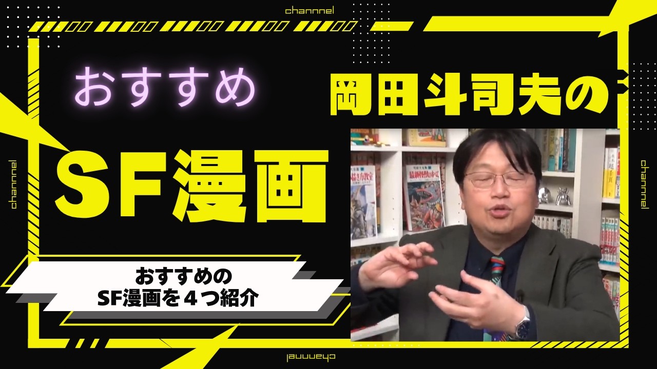 YouTubeサムネイル