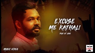 Hiphop Tamizha - Excuse me kathali (Music Video)