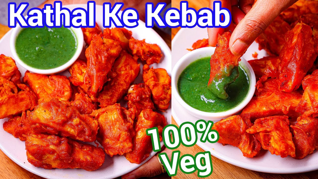 Kathal Kebab Recipe | Vegan Meat Kebab | Jackfruit Kebab Indian Style | Healthy Veg Starter