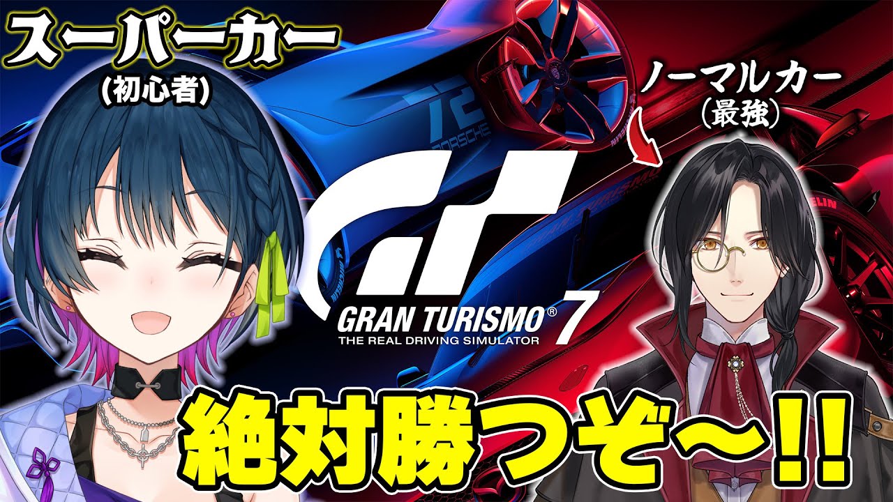 YouTubeサムネイル