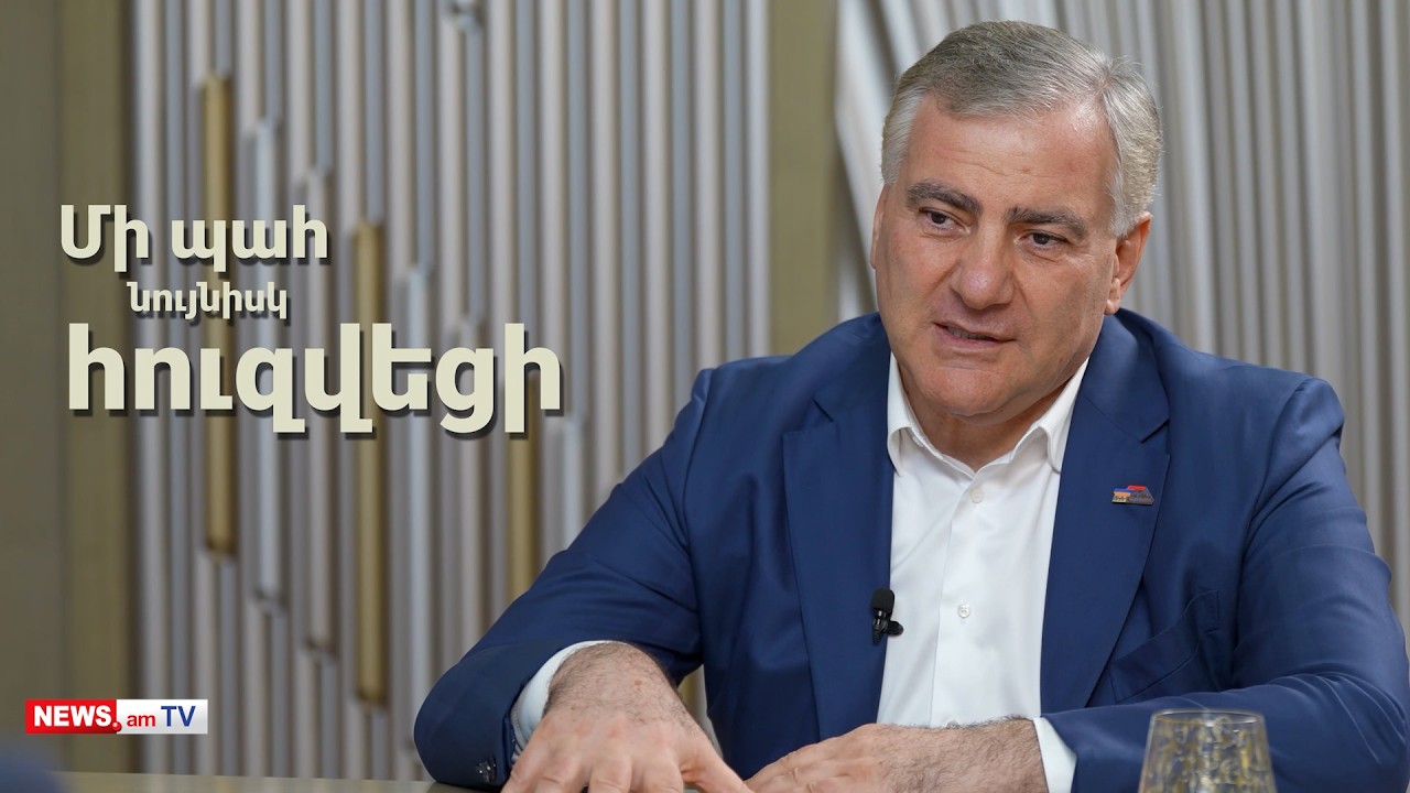 Կա վտանգ, որ նույն «խաղաղությունը», որը նա բերեց Արցախին, հանկարծ չբերի Սյունիքին. Սամվել Կարապետյան