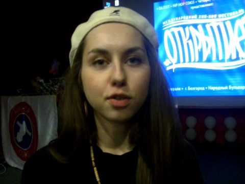 В Белгороде прошёл международный фестиваль уличной культуры «Открытие»