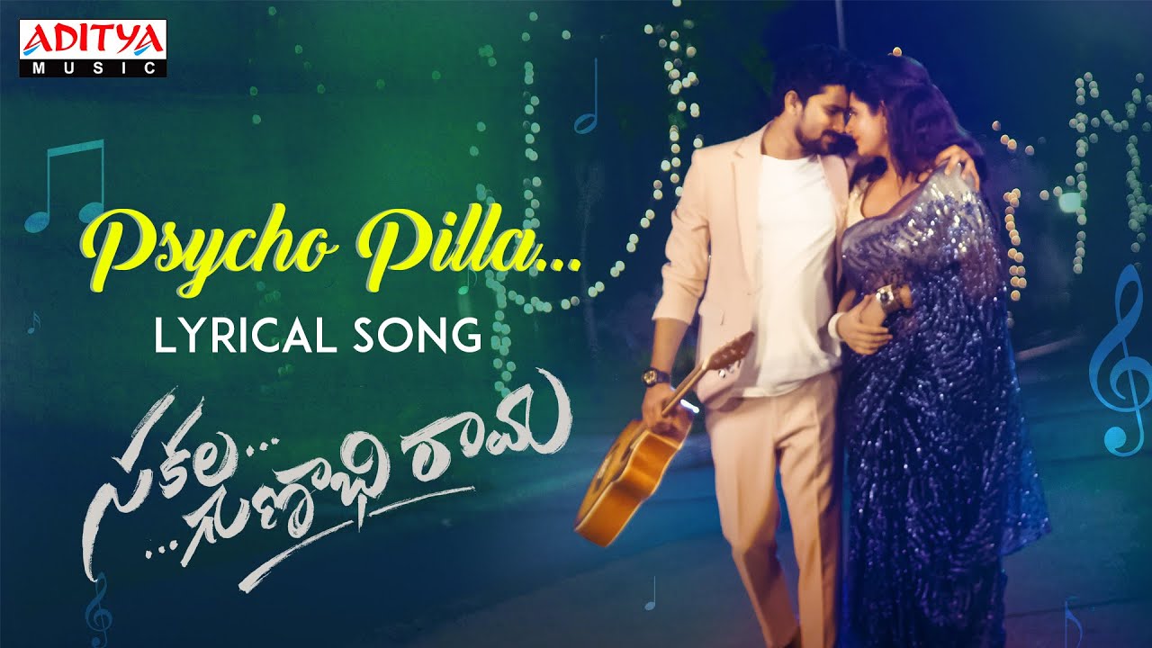 Psycho Pilla Telugu Video Song | SakalaGunabhirama Songs | VJ Sunny | Amit Trivedi | Anudeep Dev | Srinivas