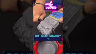 #株式 #投資# 日本株 #資産運用 #投資初心者 #株式投資 #お金の勉強 #長期投資 #配当金 #老後資金