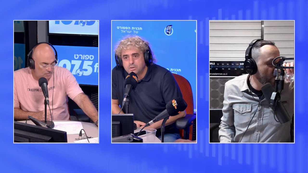 תכנית הספורט של ישראל 4.11.25