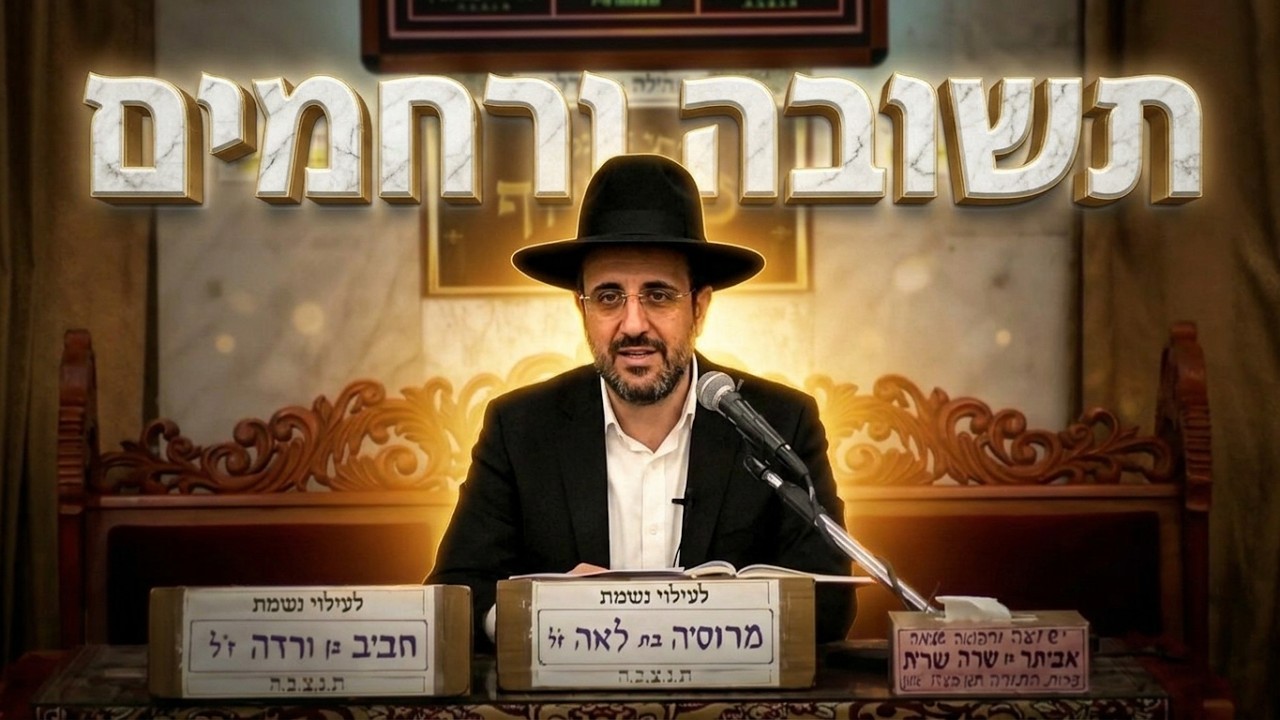 הרב מאיר אליהו  •  פרשת כי תצא • איך בודקים באמת אם אדם ירא שמיים?