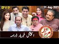 Khabarhar with Aftab Iqbal | DRAMA | Episode # 1 | 31 August 2023 | GWAI