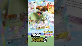 DONPHAN EX has hidden POWER!  #tcgpocket #pokemon #pokemontcgpocket #pokemontcg