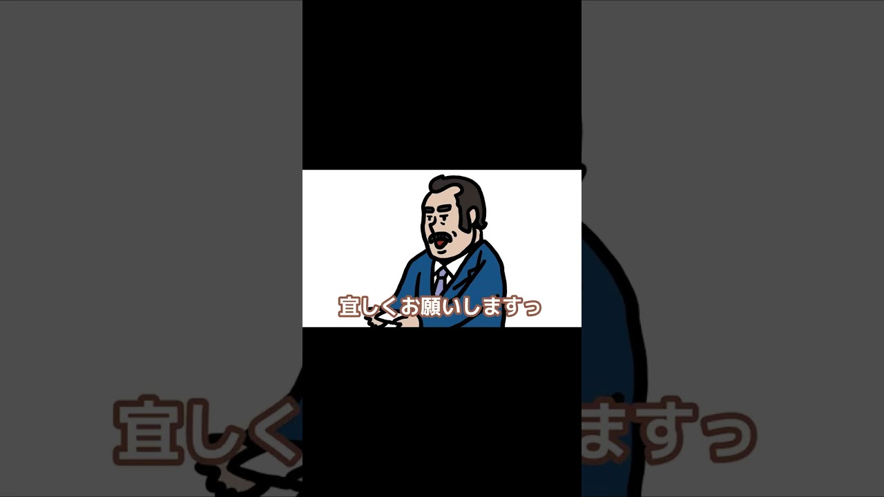 【マナー】それは流石にやりすぎでは？その２ #shorts