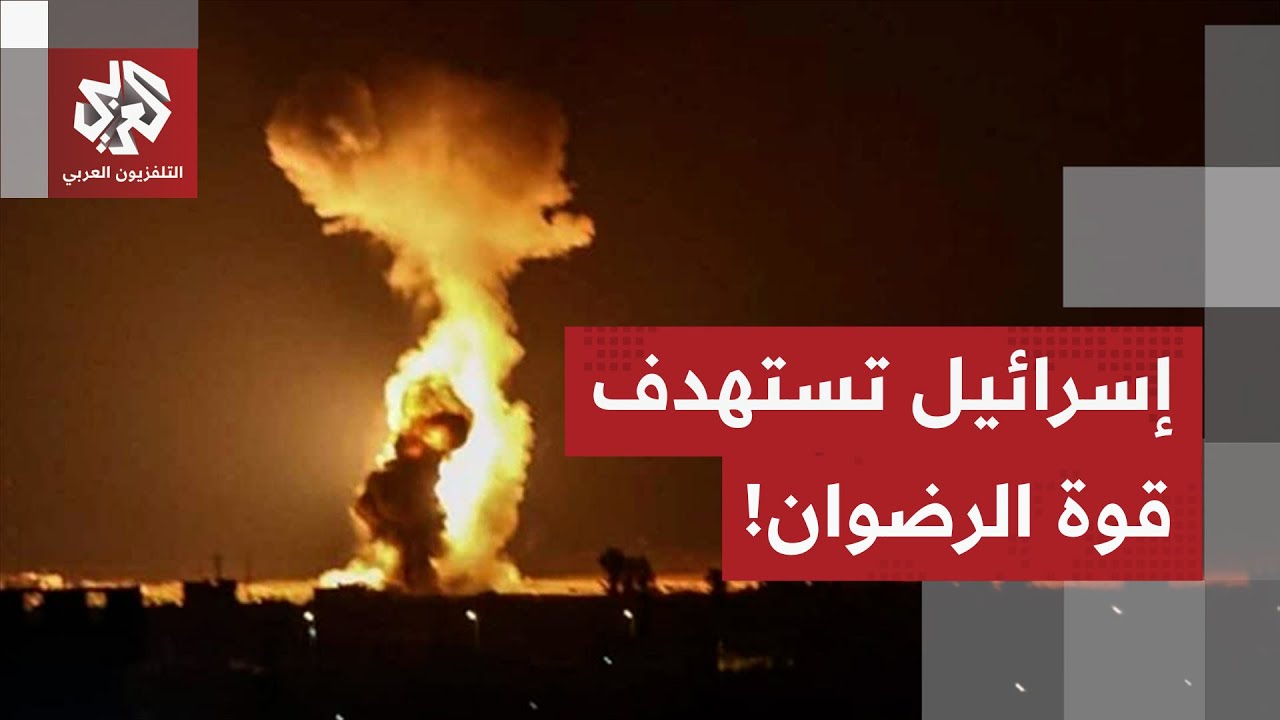 قالت إنها استهدفت مواقع لقوة الرضوان.. إسرائيل تستهدف إقليم التفاح جنوبي لبن?