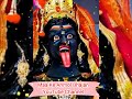 Kali Meri Maayi Kalka Kali Meri Maayi Bhajan By Suresh Ji Maa Vaishno Darbar