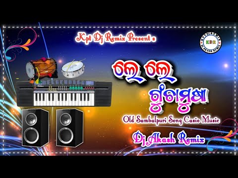 ଲେ ଲେ ଗୁଞ୍ଚାମୂଷା 💞le le guncha musa // le le chopko loto Koraputia Casio Music // koraputia song //