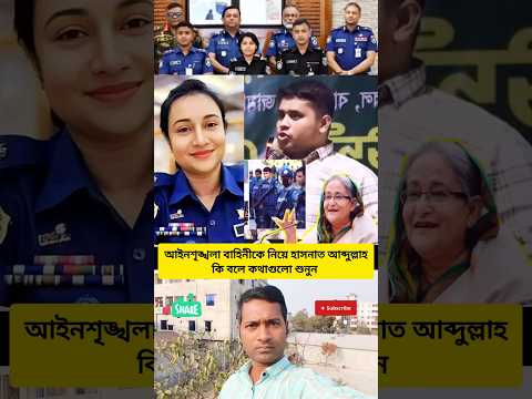 #shorts #youtubeshorts #foryou #shortvideo #trending #viralshorts #reels #viral #reaction #news