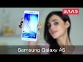 Видео-обзор смартфона Samsung Galaxy A5 