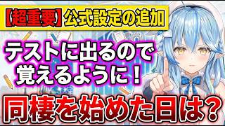 【豊作回】スパチャお礼枠が面白すぎて困るw ぜひ概要欄からフルで見て下さい！