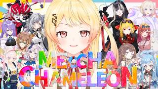 【 めっちゃカメレオン 】決して見つからない【音乃瀬奏】#ReGLOSS