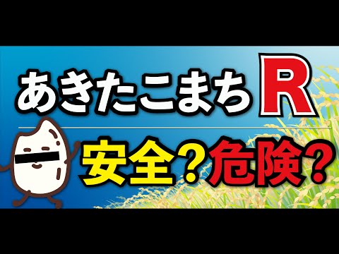 育種について詳しく解説