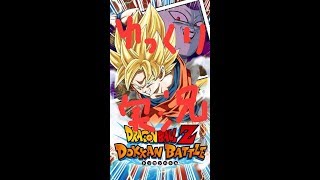【ゆっくり実況】ドラゴンボールＺドッカンバトル　激怒悟空ガシャ編