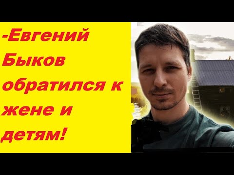 ДЕРЕВЕНСКИЙ ДНЕВНИК ОЧЕНЬ МНОГОДЕТНОЙ МАМЫ //РАЗВОД или РАЗВОД ...РАЗВОД //