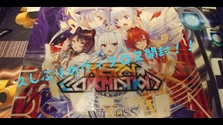 リンカーネイション１カートン（１２BOX）開封！！【＃ウィクロス】後編