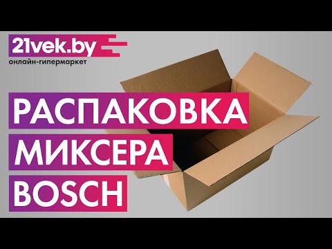 Миниатюра изображения товара Миксер ручной Bosch MFQ36470