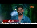 Tujhyasathi Tujhyasang Promo Marathi Serial Coming Soon Sun Marathi