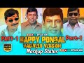 Happy Pongal Vadivelu Version VHS OFFICIAL HARI WHATSAPP STATUS