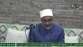 65 D- Ayman Al-Hajjar – Increasing Trustworthiness in Hadith Science (Training the Narrator) (Al-...