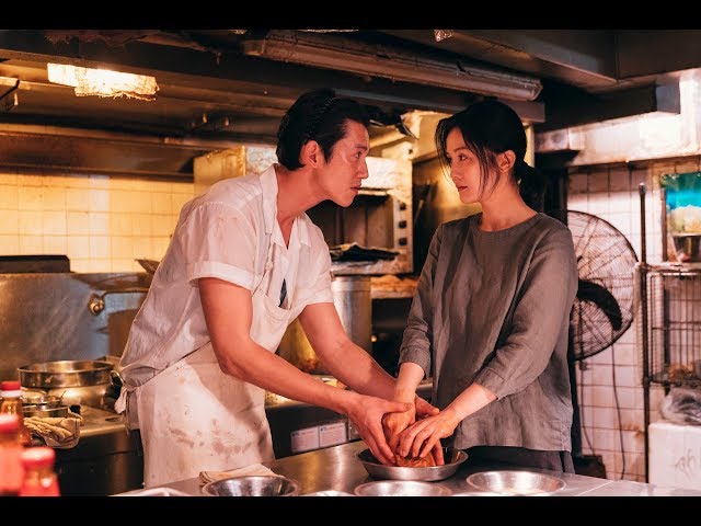 THE LADY IMPROPER Trailer | CinemAsia 2019