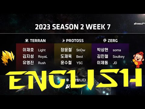 KCM 2023 Season 2 Week 7 - Starcraft Broodwar