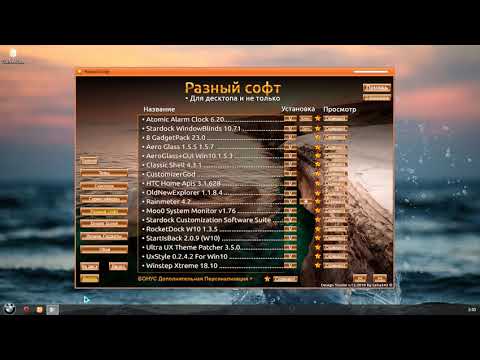 Пуск, Курсоры