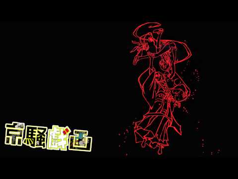 Kyousougiga OST - #17 Drowsy Afternoon