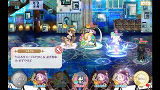 【マギレコ】第1回ミラーズランキングでバグ発生！！