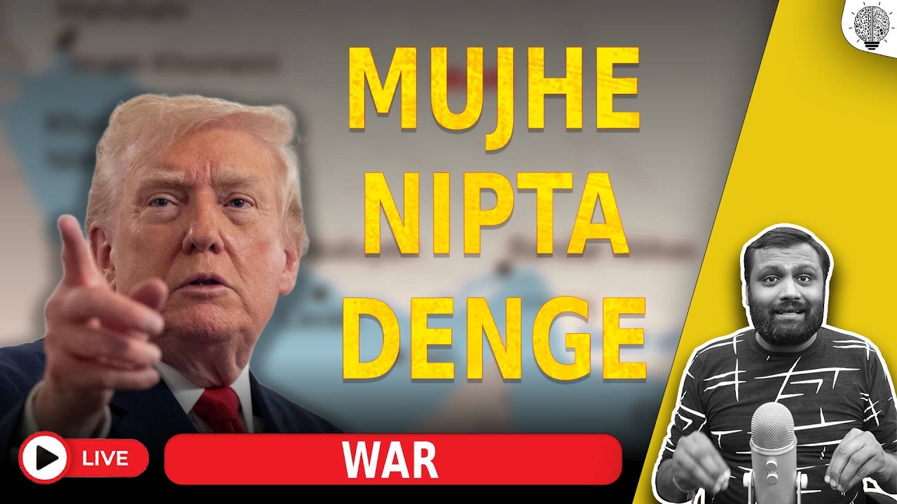 🔴 Live: USA Iran are preparing for war? Trump assassination attempt?