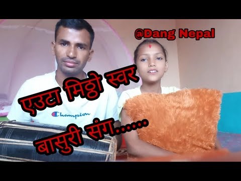 Tite Karelile|तिते करेलीले | Superhit Dohori Song  With Bansuri |Bansuri Dhun | Dang Nepal