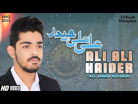 Ali Ali Haider Haider | 13 Rajab Manqabat 2021 | Ali Jawad Hussaini | New Manqabat Mola Ali 2021