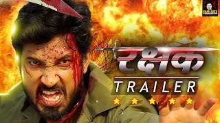 Download lagu Rakshak | Bhojpuri Film | Trailer | Pradeep Maurya | Gorakhpur Film City mp3 Download lagu Rakshak | Bhojpuri Film | Trailer | Pradeep Maurya | Gorakhpur Film City mp3