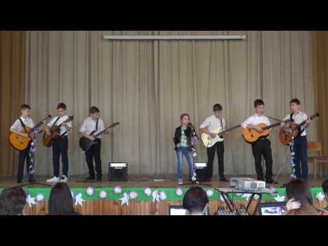 Песня I love Rock N Roll.Гимназия №1. Одесса. 7 марта 2017г