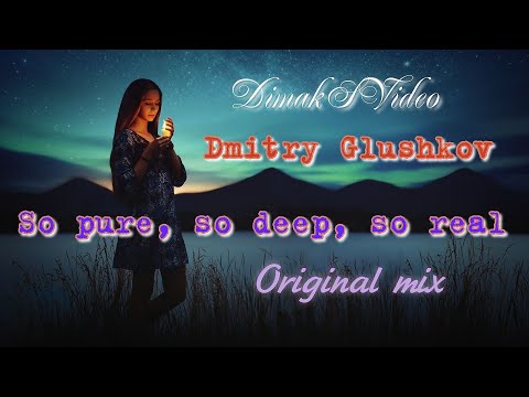 Dmitry Glushkov - So Pure, So Deep, So Real (Original Mix) (DimakSVideo)