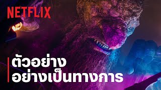 โทรลล์ (Troll) 2 | ตัวอย่างภาพยนตร์อย่างเป็นทางการ | Netflix