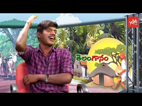 Yevadi Palu Aindiro Telangana Song by Singer Suman | Latest Telangana Folk Songs | YOYO TV Channel Video