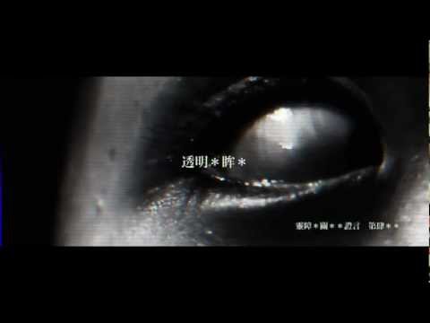HAMADA VS DJ MEMAI「幽霊」予告編　2012.9.19発売