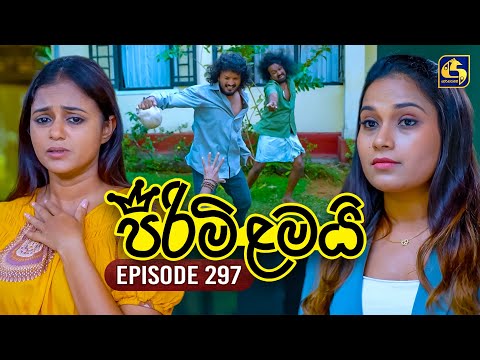 Pirimi Lamai (පිරිමි ළමයි) | Episode 297 | 06th January 2026 | Swarnavahini